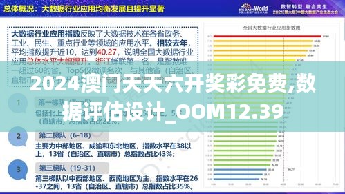 探索新澳門，2025年正版內(nèi)部的新機(jī)遇與挑戰(zhàn)，澳門新機(jī)遇與挑戰(zhàn)，探索內(nèi)部新面貌與未來(lái)發(fā)展展望（2025年）