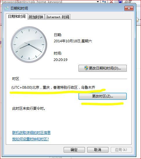 新門內(nèi)部資料最準確更新時間，深度解析與策略探討，新門內(nèi)部資料最新更新解析與策略深度探討