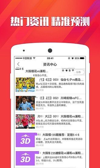 全新上線！探索7777788888新版跑狗的世界，全新上線！探索跑狗世界的新版7777788888體驗