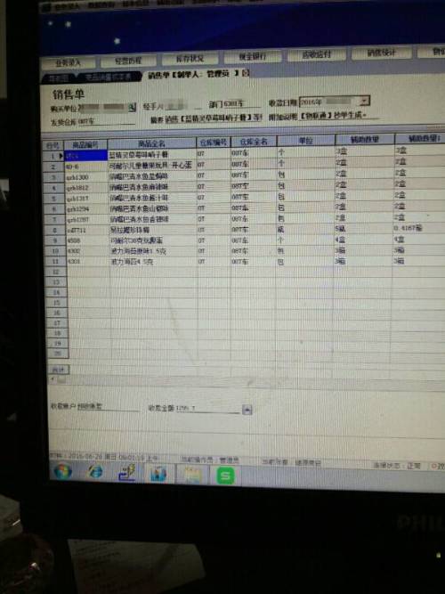 揭秘7777788888管家婆老家背后的含義與故事，揭秘數(shù)字背后的故事，管家婆老家7777788888的含義與故事