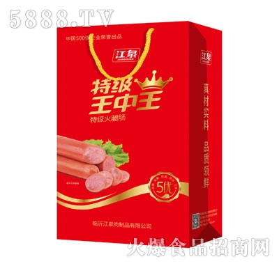 王中王493333特馬王中王——探尋成功的秘密與獨(dú)特魅力，王中王493333特馬，探尋成功的獨(dú)特魅力和秘密之路
