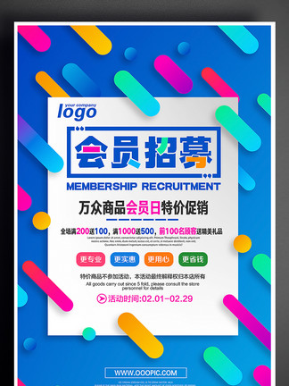 新奧彩正版免費(fèi)提供，全方位解析與深度探索，新奧彩正版全方位解析與深度探索免費(fèi)指南
