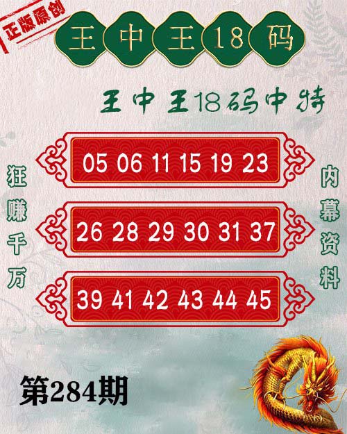 揭秘2024年數(shù)字傳奇，7777778與王者王中王的故事，揭秘數(shù)字傳奇背后的故事，王者王中王與數(shù)字7777778的傳奇之旅