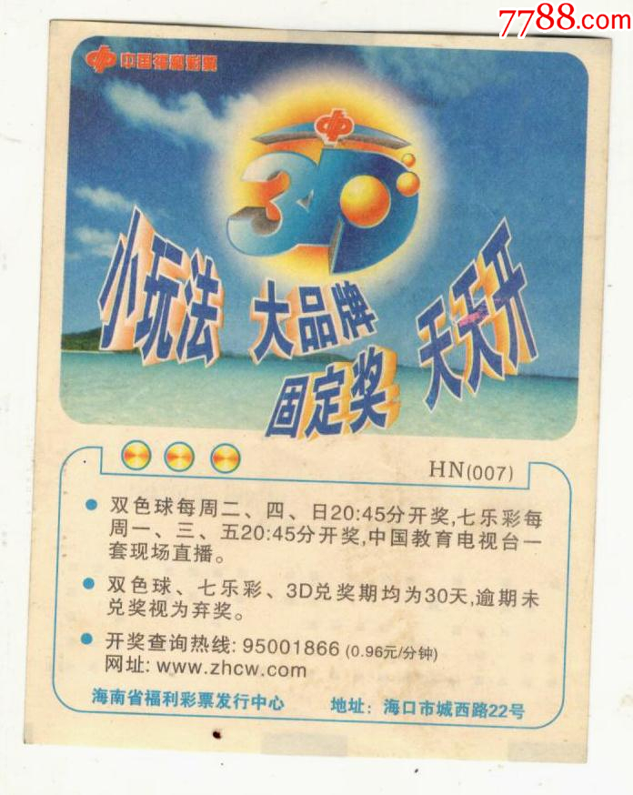 建議，『探索未來，2025新澳門天天開好彩大全37b一之秘』，探索未來，揭秘澳門新彩種2025天天開好彩大全37b一之秘
