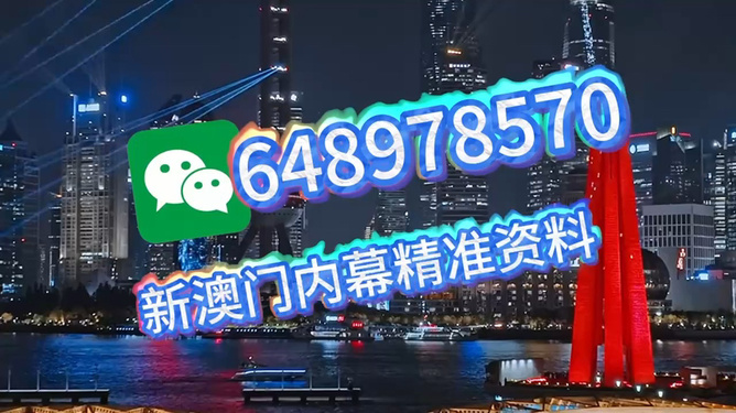 今晚澳門9點(diǎn)35開獎(jiǎng)直播，全面解析與實(shí)時(shí)關(guān)注指南，澳門今晚9點(diǎn)35開獎(jiǎng)直播，全面解析與實(shí)時(shí)關(guān)注指南