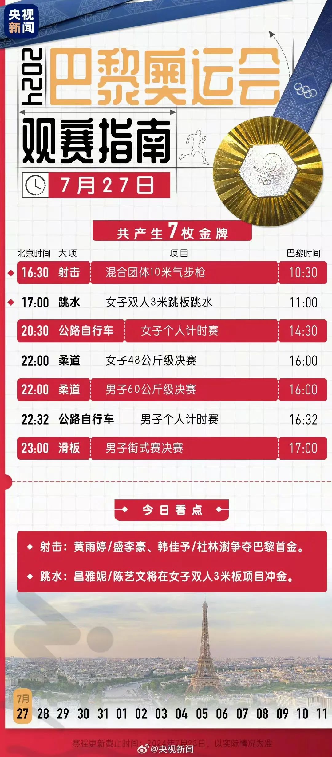 新澳9點(diǎn)30分精準(zhǔn)開獎(jiǎng)結(jié)果，揭秘彩票背后的秘密，揭秘新澳彩票開獎(jiǎng)背后的秘密，9點(diǎn)30分精準(zhǔn)開獎(jiǎng)結(jié)果揭曉