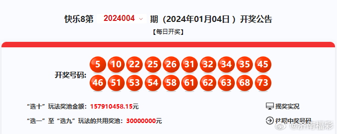 最新4987鐵算算盤開(kāi)獎(jiǎng)結(jié)果及深度解析，最新4987鐵算算盤開(kāi)獎(jiǎng)結(jié)果及深度解析，揭秘最新數(shù)據(jù)