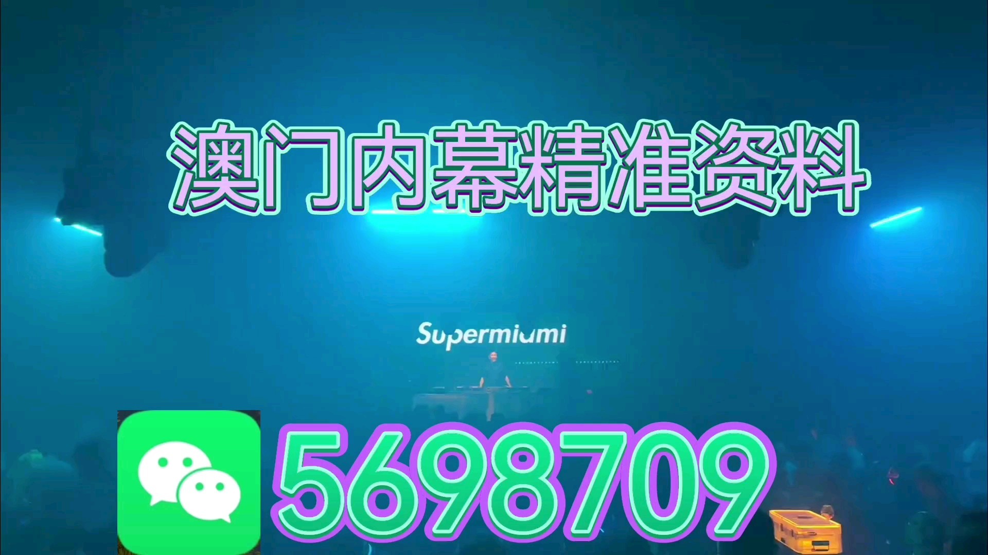 澳門(mén)一碼一肖一待一，揭秘背后的奧秘與故事，澳門(mén)一碼一肖背后的奧秘與傳奇故事揭秘