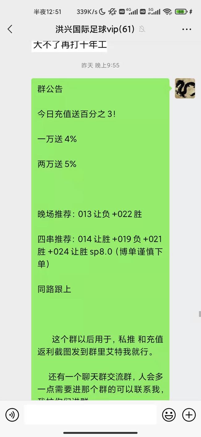 揭秘彩票秘密，精準(zhǔn)四肖選擇策略（7777888888期），揭秘彩票秘密，精準(zhǔn)四肖選擇策略（針對(duì)7777888888期）