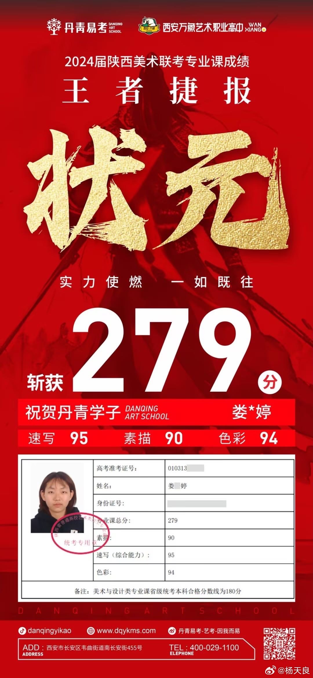 狀元紅一肖一碼最準(zhǔn)版本，揭秘精準(zhǔn)預(yù)測的秘密，揭秘狀元紅一肖一碼最準(zhǔn)版本，精準(zhǔn)預(yù)測的秘密探索