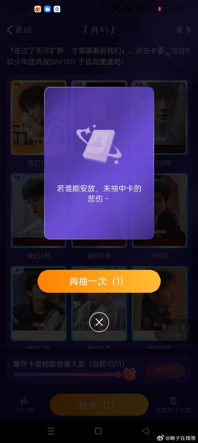 一肖一碼一一肖一子善，探尋命運(yùn)密碼與智慧之光的完美結(jié)合，命運(yùn)密碼與智慧之光，一肖一碼一一肖一子善的探尋