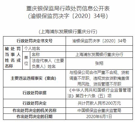 二四六香港資料期期準一，深度解析與SEO優(yōu)化策略，二四六香港資料期期準一深度解析與SEO優(yōu)化策略全攻略