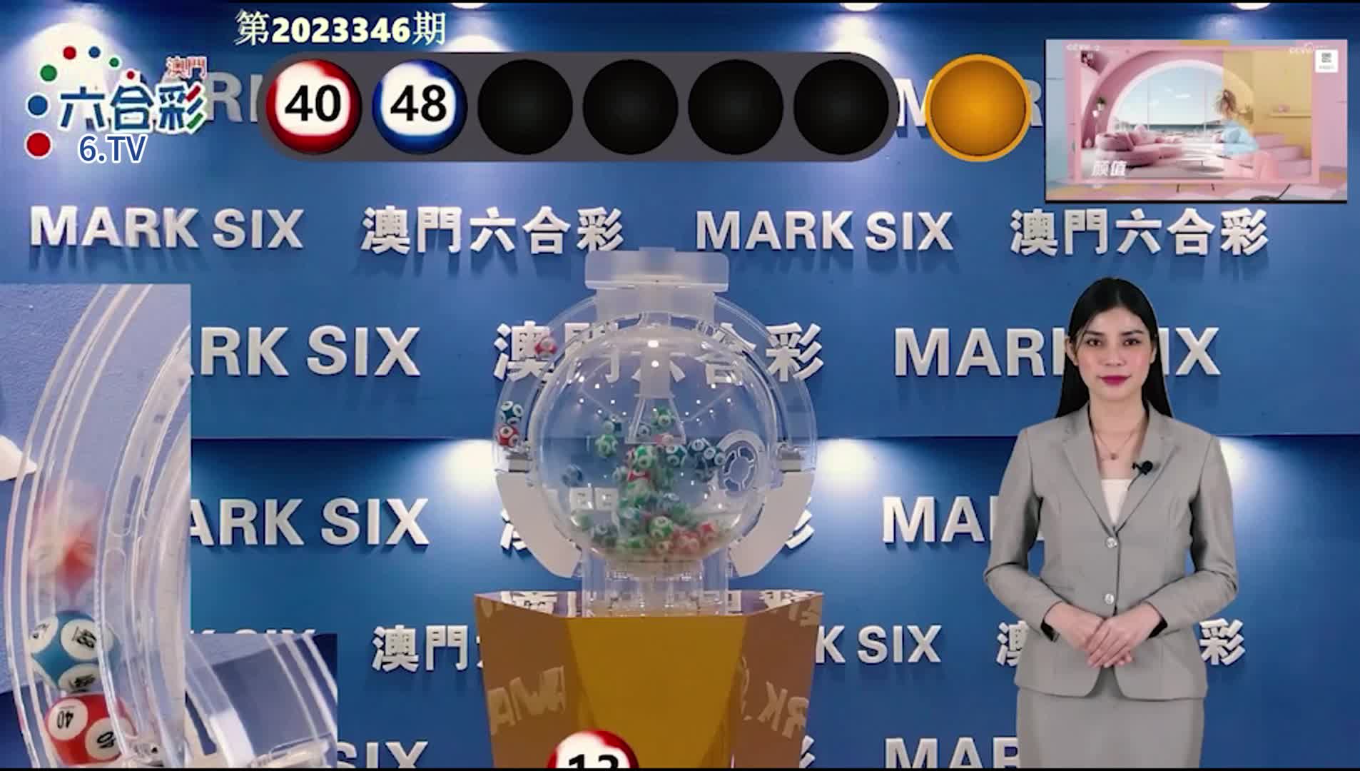 澳門彩票的未來展望，揭秘新澳門天天開好彩期期準(zhǔn)的秘密與策略（2025年展望），澳門彩票未來展望，揭秘新澳門天天開好彩的秘密與策略（2025展望）