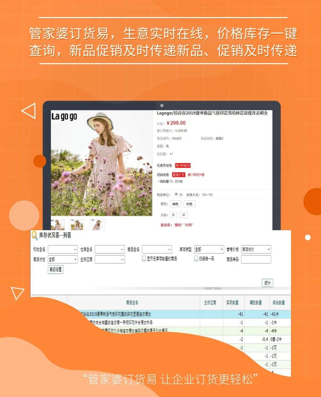 全面解析，精準(zhǔn)管家婆功能——7777788888特色解析，精準(zhǔn)管家婆功能全面解析，特色一覽 7777788888