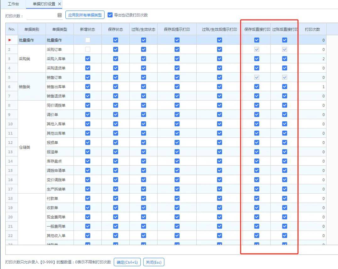 探索777778888管家婆中的獨(dú)特魅力——中特關(guān)鍵詞解析，777778888管家婆中的獨(dú)特魅力揭秘，關(guān)鍵詞解析