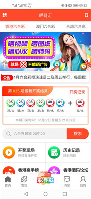探索澳門未來，2025年澳門正版免費展望，澳門未來展望，探索發(fā)展之路至2025年（澳門正版免費版）