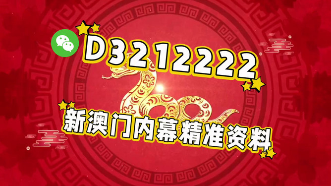 揭秘精準特馬預(yù)測——揭秘77777與88888背后的秘密，揭秘精準特馬預(yù)測背后的秘密，探索數(shù)字77777與88888的神秘面紗
