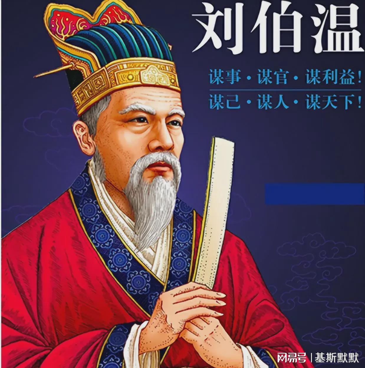 揭秘劉伯溫一肖中特的神秘面紗，探尋背后的傳奇故事與智慧啟示，劉伯溫一肖中特背后的傳奇故事與智慧啟示，神秘面紗下的探尋