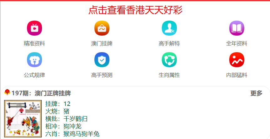 新澳2025正版免費資料，探索與獲取指南，新澳2025正版資料探索與免費獲取指南