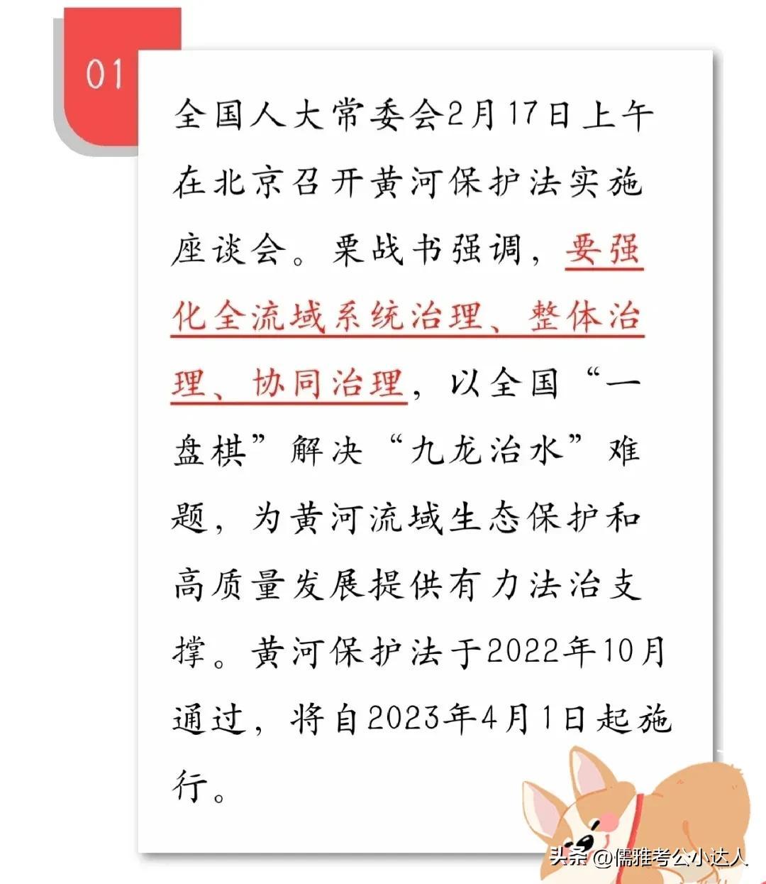 今日新聞?lì)^條新聞最新，全球時(shí)事動(dòng)態(tài)一網(wǎng)打盡，全球時(shí)事動(dòng)態(tài)速遞，今日新聞?lì)^條更新匯總