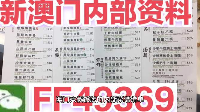 最新澳門天天開好彩，揭秘024新澳門彩票開獎大全，澳門彩票揭秘，最新開獎信息與024期精彩瞬間一網(wǎng)打盡