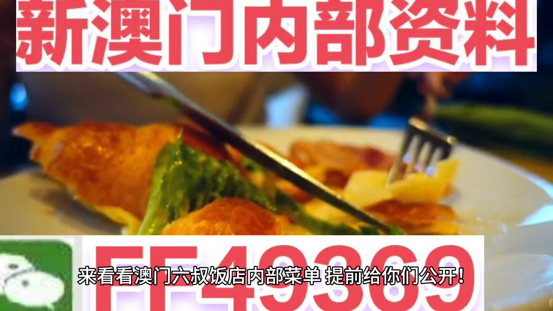 澳門一肖一碼期期準(zhǔn)中選料詳解，揭秘彩票背后的秘密，澳門一肖一碼期期準(zhǔn)揭秘，選料詳解與彩票背后的秘密探索
