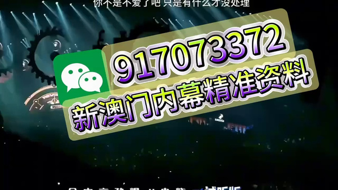 79期王中王特一肖，揭秘背后的故事與奧秘，揭秘王中王特一肖背后的故事與奧秘（第79期）