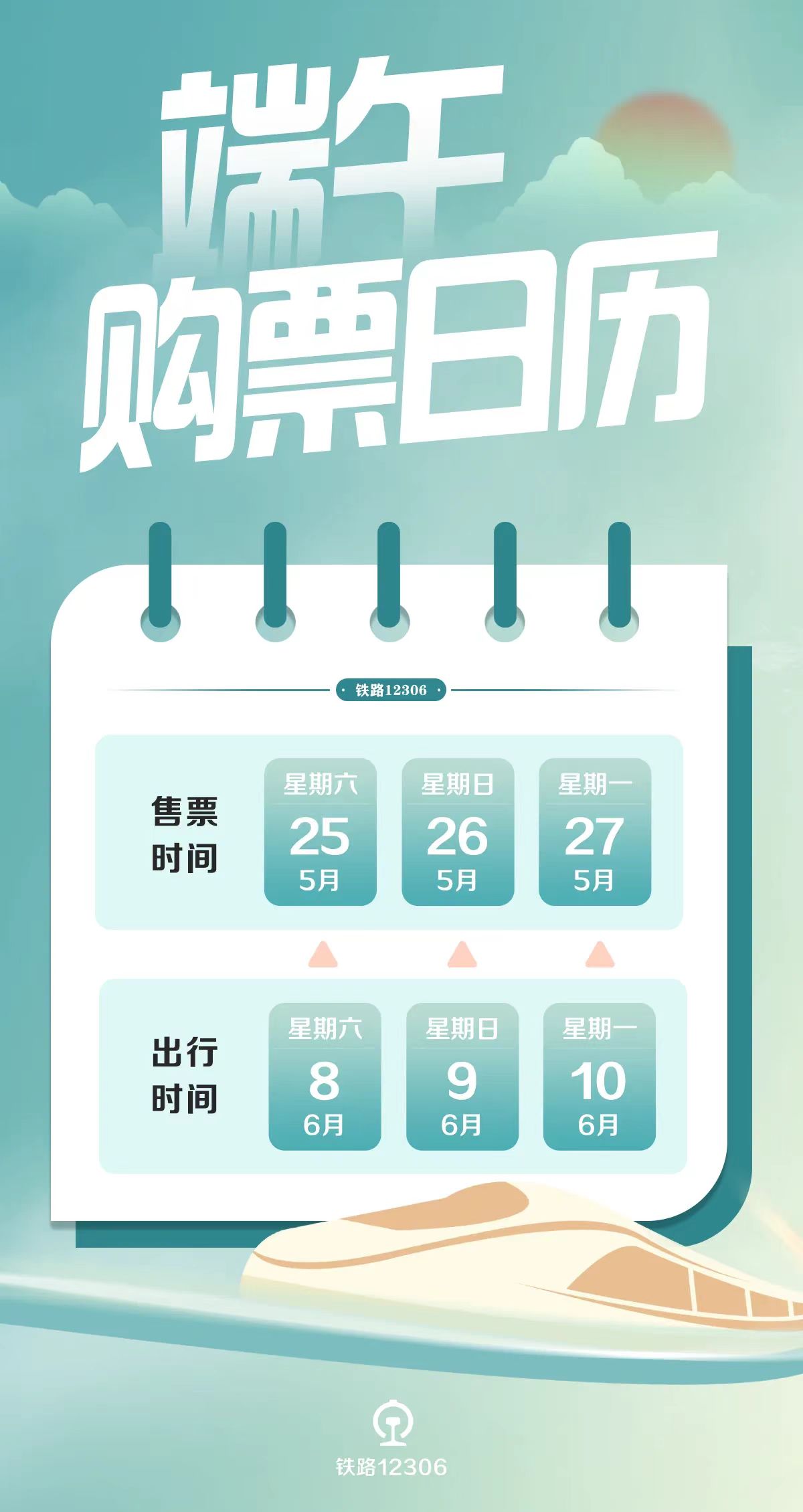 澳門天天開彩期期精準(zhǔn)，揭秘彩票背后的秘密策略與技巧，澳門彩票揭秘，精準(zhǔn)策略與技巧助你把握每期彩期機(jī)會
