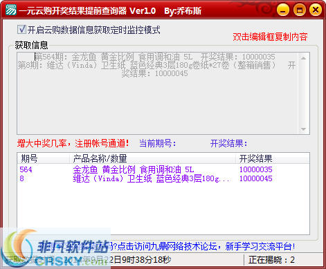 澳門六谷開獎結(jié)果查詢，輕松掌握最新開獎動態(tài)，澳門六谷最新開獎結(jié)果查詢，輕松掌握開獎動態(tài)
