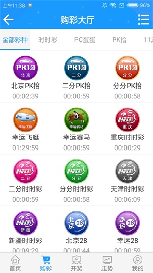 澳門(mén)澳門(mén)六會(huì)彩開(kāi)獎(jiǎng)結(jié)果，探索彩票背后的秘密，澳門(mén)六會(huì)彩開(kāi)獎(jiǎng)結(jié)果揭秘，彩票背后的秘密探索