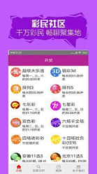 2025澳門(mén)天天開(kāi)好彩精準(zhǔn)免費(fèi)資料解析與預(yù)測(cè)，澳門(mén)未來(lái)彩票趨勢(shì)解析與預(yù)測(cè)，天天好彩精準(zhǔn)資料分享