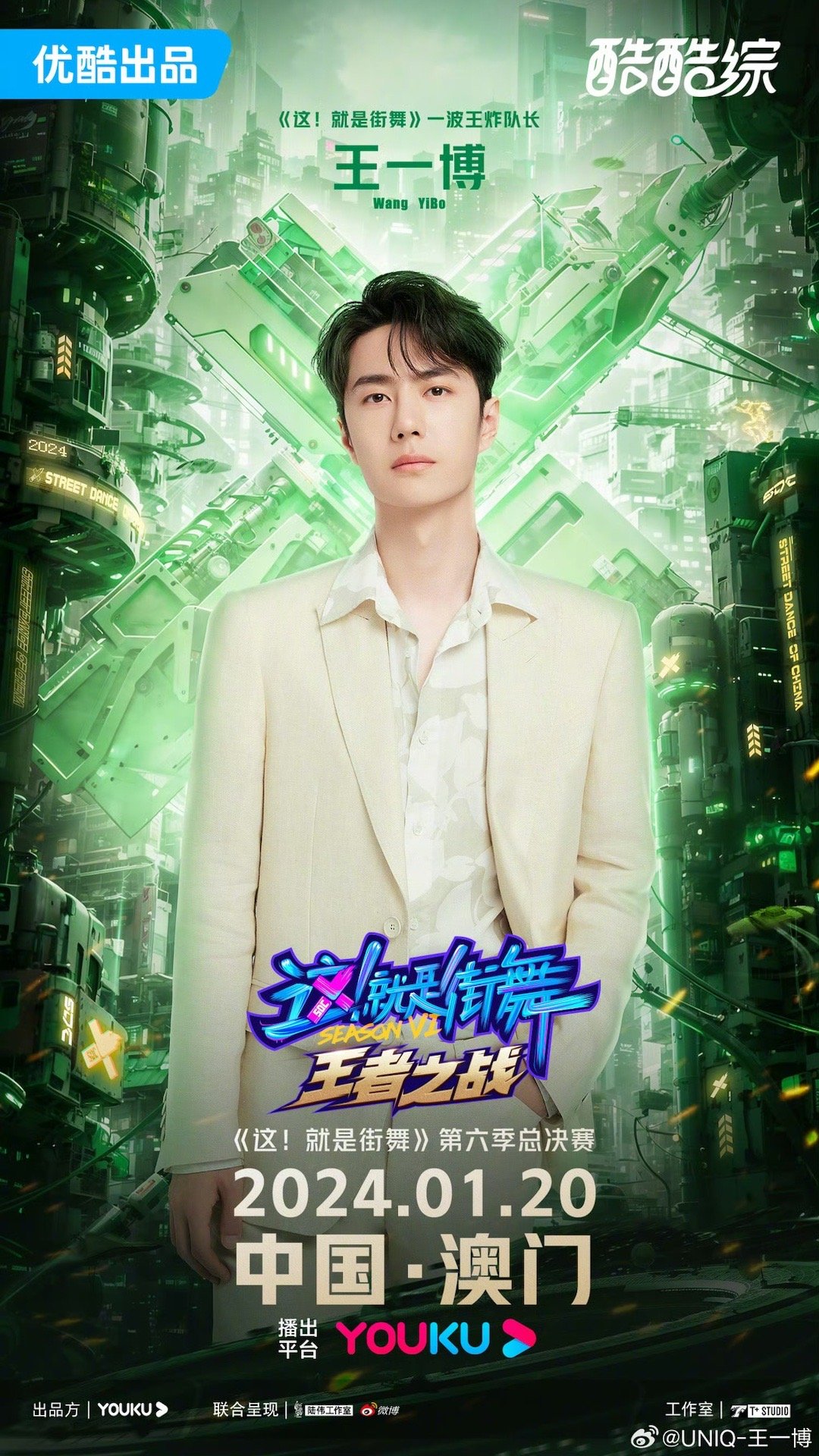 王中王一肖中特，探尋獨(dú)特魅力與不凡成就的背后故事，探尋王中王一肖的獨(dú)特魅力與非凡成就，背后的故事與啟示