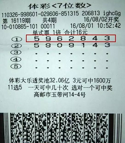 揭秘六喝彩一肖中特王中王——探尋背后的秘密與策略，揭秘六喝彩一肖中特王中王，背后的秘密與策略全解析