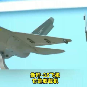 殲-35官方介紹，新一代隱形戰(zhàn)斗機的卓越性能，殲-35新一代隱形戰(zhàn)斗機卓越性能介紹