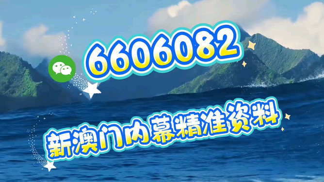新澳門今晚特馬開，揭秘彩票背后的秘密與策略，揭秘彩票背后的秘密與策略，新澳門今晚特馬開獎?wù)雇? class=