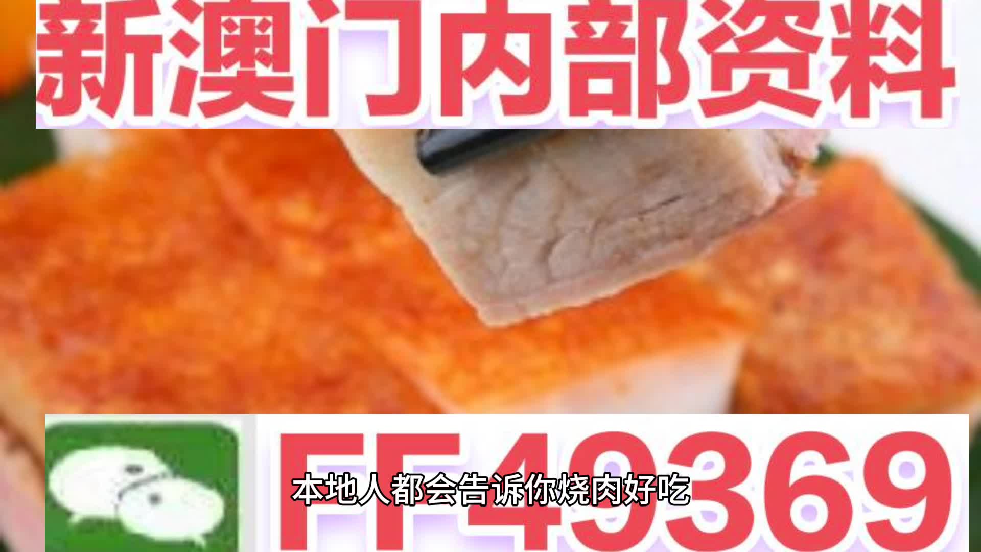 新澳門六會(huì)彩開獎(jiǎng)結(jié)果今天——揭秘彩票背后的秘密，揭秘今日新澳門六會(huì)彩開獎(jiǎng)結(jié)果，彩票背后的秘密揭曉
