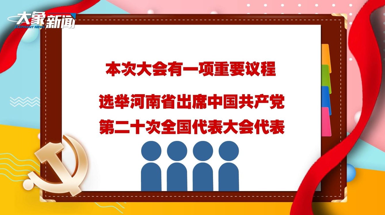 澳門六會彩開獎結果網——最新開獎信息盡收眼底，澳門六會彩開獎結果網，實時更新最新開獎信息