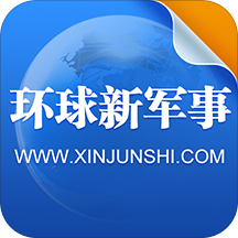 下載軍事新聞，掌握最新軍事動態(tài)，洞悉全球軍事力量發(fā)展，全球軍事動態(tài)速遞，最新新聞、力量發(fā)展與戰(zhàn)略洞察