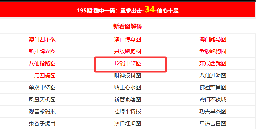 新澳門開獎(jiǎng)結(jié)果kj77，探索與解析，新澳門開獎(jiǎng)結(jié)果kj77，深度探索與解析