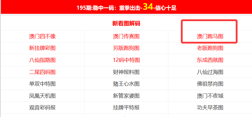 新澳大全2025正版資料，全面解析與SEO優(yōu)化策略，新澳大全2025正版資料解析與SEO優(yōu)化策略全攻略
