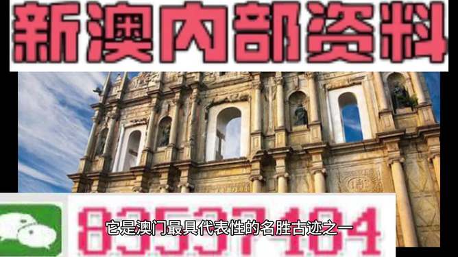 澳門(mén)4949圖庫(kù)資料大全，探索與解析，澳門(mén)4949圖庫(kù)資料大全，深度探索與解析