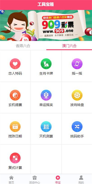 2025正版資料免費(fèi)公開(kāi)，獲取優(yōu)質(zhì)資源的全新時(shí)代，優(yōu)質(zhì)資源免費(fèi)公開(kāi)，開(kāi)啟全新時(shí)代獲取優(yōu)質(zhì)資料之旅