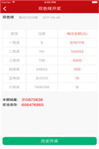 kj77澳彩開獎下載——最新開獎信息及便捷下載方式，kj77澳彩開獎下載，最新開獎信息與便捷下載體驗