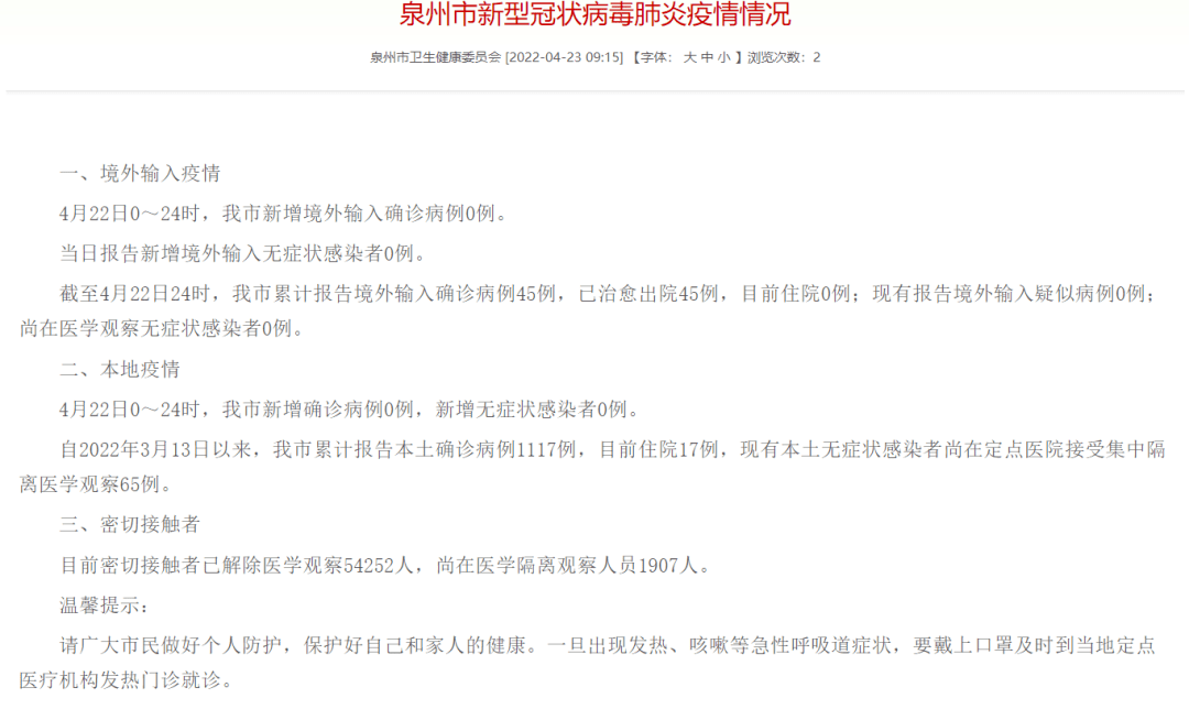 揭秘中國海軍新動態(tài)，110艦與泉州艦的最新情況，揭秘中國海軍新動態(tài)，110艦與泉州艦最新進(jìn)展