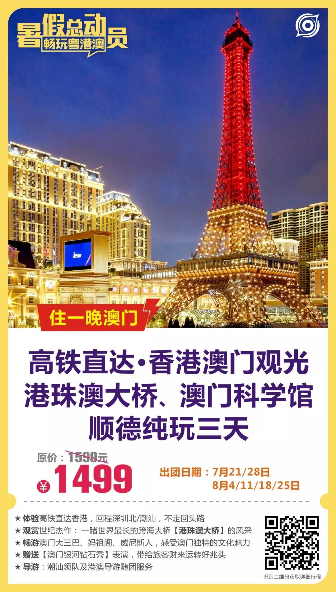 澳門(mén)碼最快開(kāi)獎(jiǎng)直播，探索最新開(kāi)獎(jiǎng)信息，澳門(mén)碼最快開(kāi)獎(jiǎng)直播，最新開(kāi)獎(jiǎng)信息探索