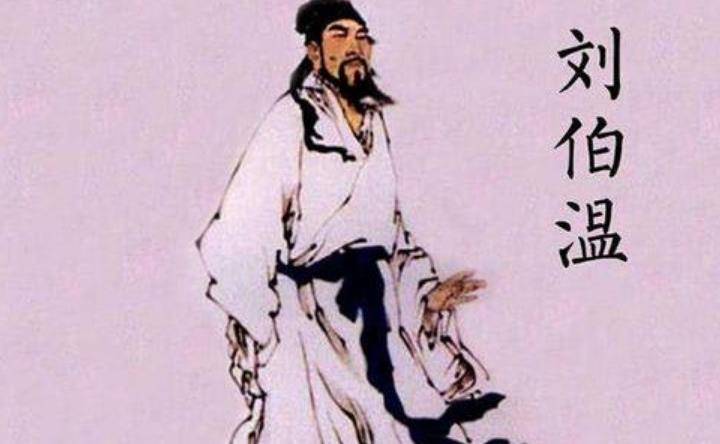 劉伯溫代表一肖還是二肖？——?dú)v史與文化的深度解讀，劉伯溫代表生肖之謎，歷史與文化的深度解讀
