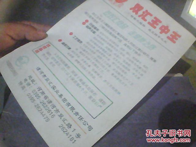 王中王一王中王平特一肖，探尋背后的故事與奧秘，探尋王中王一王中王平特一肖背后的故事與奧秘
