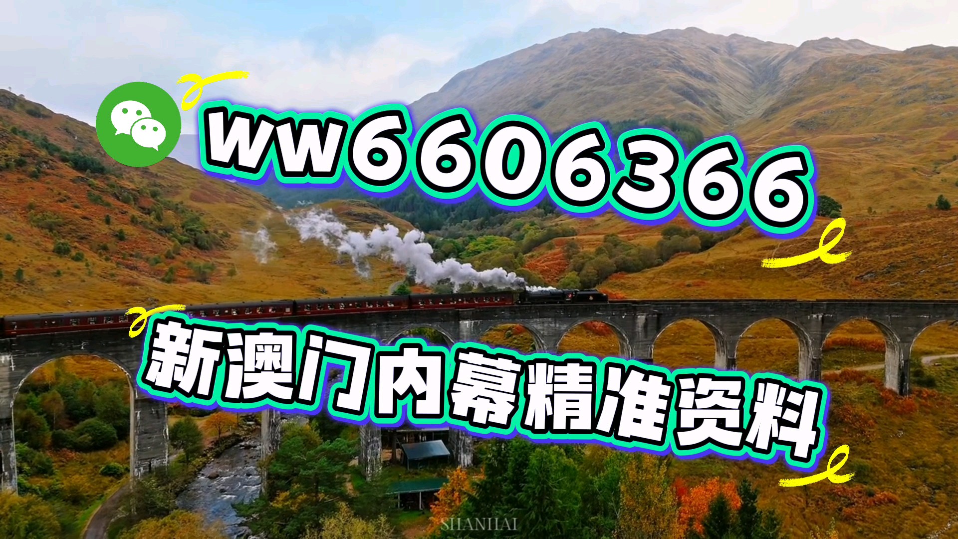 今晚澳門(mén)9點(diǎn)30分開(kāi)獎(jiǎng)結(jié)果揭曉，全面解讀彩票開(kāi)獎(jiǎng)過(guò)程與影響，澳門(mén)今晚9點(diǎn)30分開(kāi)獎(jiǎng)結(jié)果及全面解讀彩票開(kāi)獎(jiǎng)過(guò)程與影響
