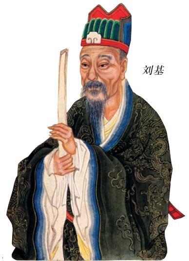 揭秘劉伯溫精選一肖930大公開，歷史傳奇與智慧解讀，劉伯溫傳奇，揭秘精選生肖930背后的歷史智慧解讀