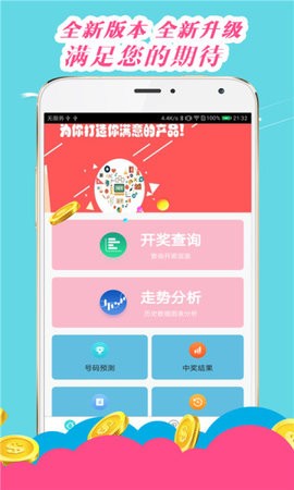 王中王論壇心水平特一肖，深度探討與SEO優(yōu)化策略，王中王論壇深度探討SEO優(yōu)化策略與心水平特一肖的獨特應(yīng)用
